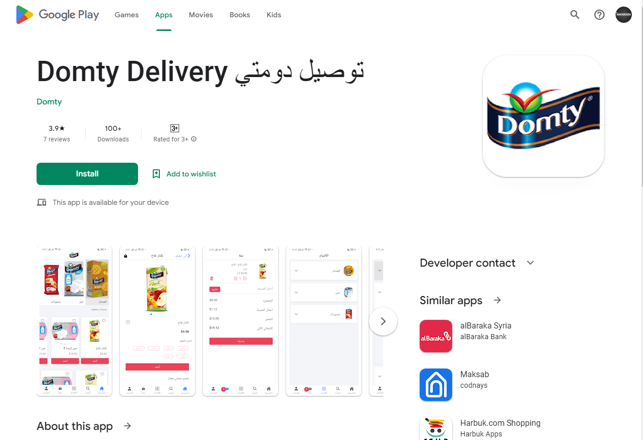 Domty   ( foodstuffs)